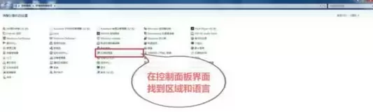 华为手机助手如何设置成中文?华为手机助手设置成中文的方法