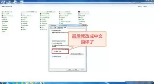华为手机助手如何设置成中文?华为手机助手设置成中文的方法