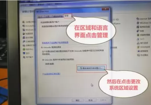 华为手机助手如何设置成中文?华为手机助手设置成中文的方法