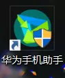 华为手机助手怎样设置安装包自动清理？华为手机助手设置安装包自动清理的方法