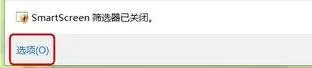 IE9 浏览器怎么更改下载默认储存位置?IE9 浏览器更改下载默认储存位置的方法