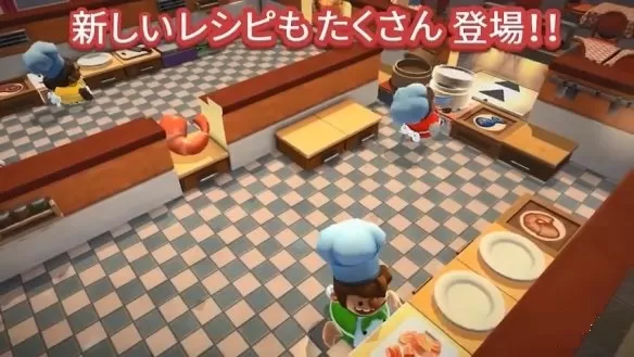 模拟游戏《胡闹厨房2》Switch会员限时畅游