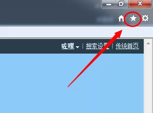 IE9 浏览器怎么查看历史记录?IE9 浏览器查看历史记录的方法
