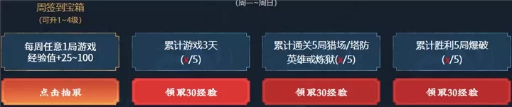 《逆战》8周年福利:免费领取锦衣月白