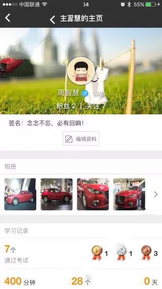 顺手学app出现闪退现象的处理操作过程