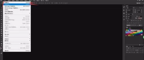 photoshop怎样设置工作区背景色?photoshop设置工作区背景色的方法
