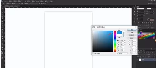 photoshop怎样设置工作区背景色?photoshop设置工作区背景色的方法