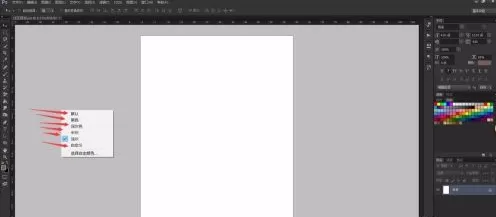 photoshop怎样设置工作区背景色?photoshop设置工作区背景色的方法