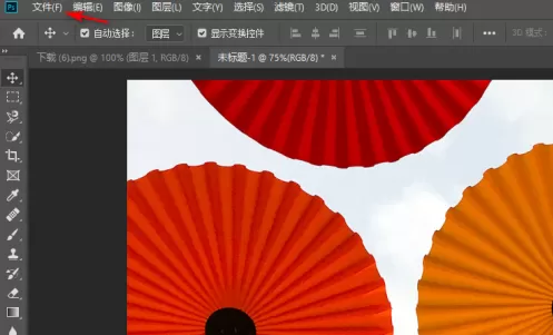 photoshop怎样储存图像?photoshop储存图像的方法