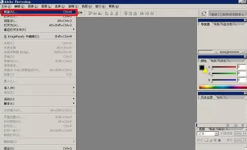 photoshop怎样加入粗体字？photoshop加入粗体字的方法