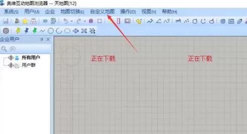 奥维互动地图浏览器如何添加自定义地图?奥维互动地图浏览器添加自定义地图的方法