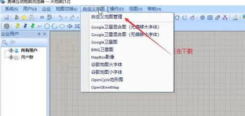 奥维互动地图浏览器如何添加自定义地图?奥维互动地图浏览器添加自定义地图的方法