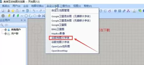 奥维互动地图浏览器如何添加自定义地图?奥维互动地图浏览器添加自定义地图的方法