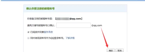 QQ邮箱怎样设置QQ英文邮箱?QQ邮箱设置QQ英文邮箱的方法