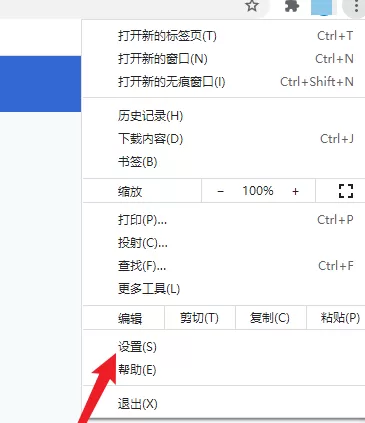 谷歌浏览器怎样设置付款方式?谷歌浏览器设置付款方式的方法