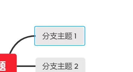 XMind怎么添加批注?XMind添加批注的方法