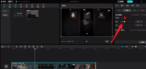 剪映专业版如何抠像?剪映专业版抠像的具体操作
