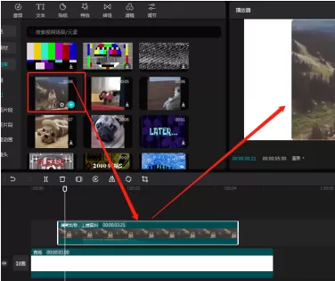 剪映专业版画中画在哪里?剪映专业版画中画的使用方法