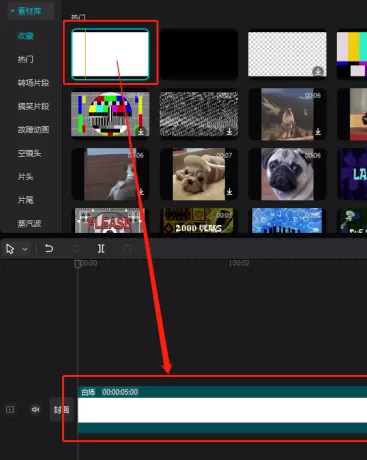剪映专业版画中画在哪里?剪映专业版画中画的使用方法