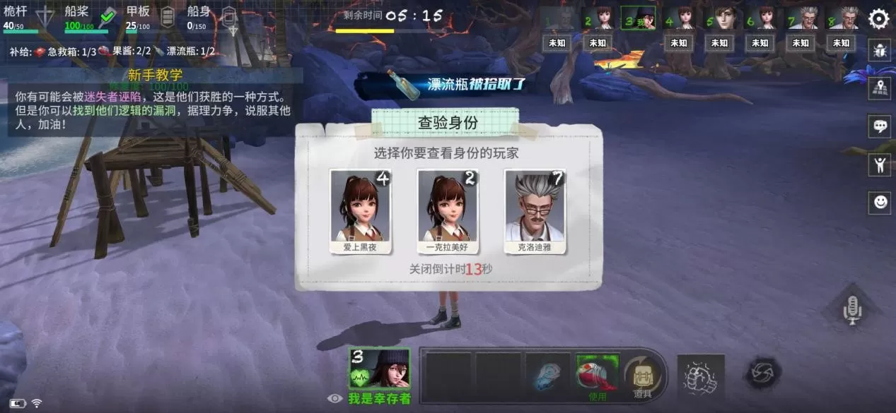 11月17日竞技游戏《风暴岛》正式不删档上架