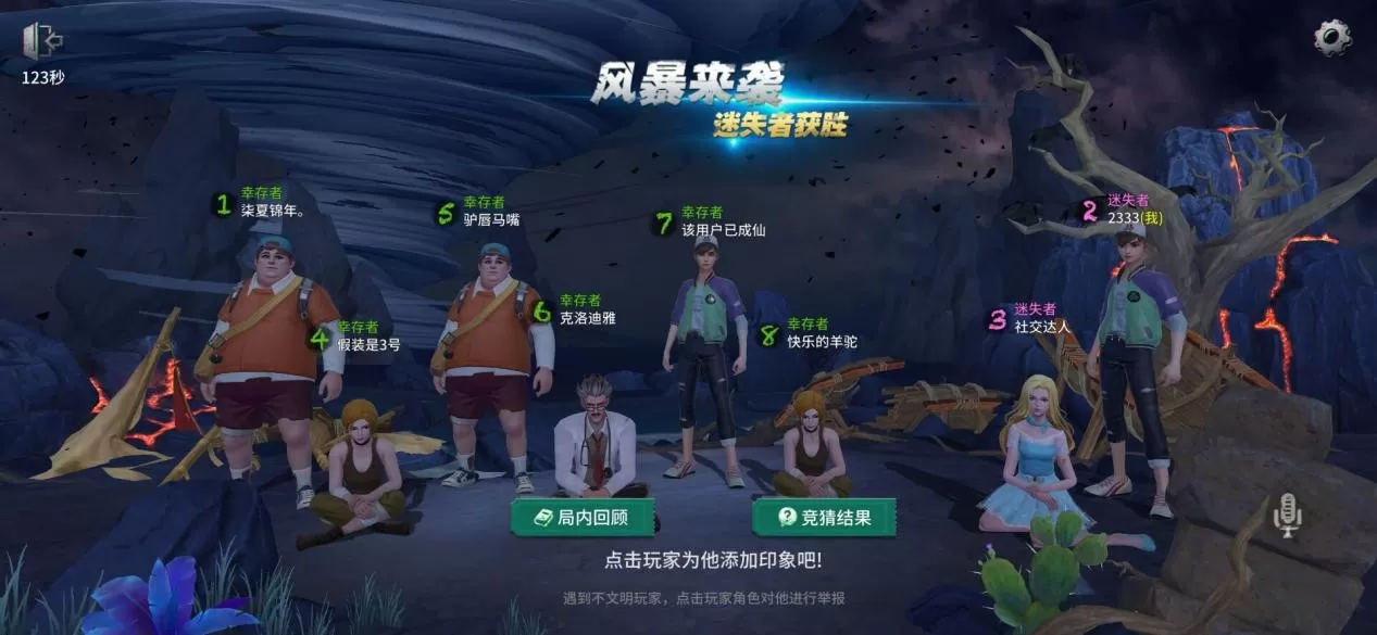 11月17日竞技游戏《风暴岛》正式不删档上架