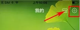 百度贴吧APP设置帖子权限的操作过程
