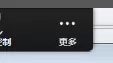 Zoom视频会议如何共享画面和文件?Zoom视频会议共享画面和文件的方法