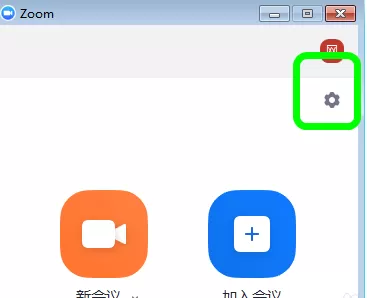 Zoom视频会议怎么设置背景?Zoom视频会议设置背景的方法