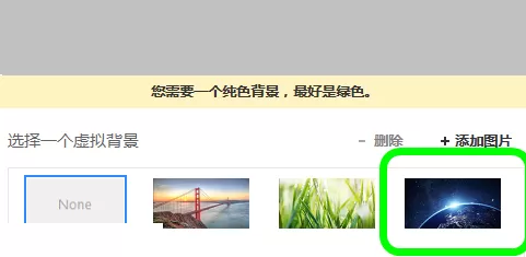 Zoom视频会议怎么设置背景?Zoom视频会议设置背景的方法