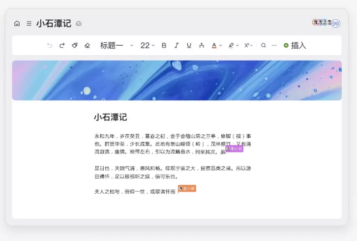 WPS Office今日发布2023年度更新:UI全新升级,可体验AI方案