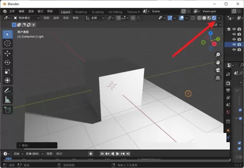 Blender怎么开启HDRI?Blender开启HDRI教程