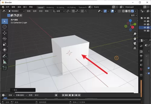 Blender怎么开启HDRI?Blender开启HDRI教程