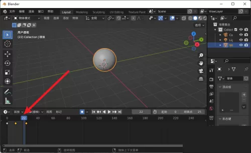 Blender怎么放大时间轴?Blender放大时间轴教程