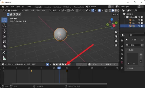 Blender怎么放大时间轴?Blender放大时间轴教程