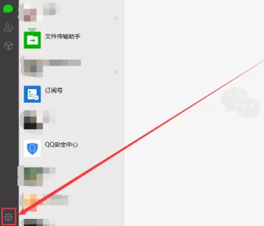 微信电脑版怎样设置功能?微信电脑版设置功能的方法
