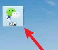 微信电脑版怎样使用文件传输?微信电脑版使用文件传输的方法
