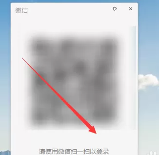 微信电脑版怎样使用文件传输?微信电脑版使用文件传输的方法