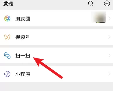 微信电脑版怎样使用文件传输?微信电脑版使用文件传输的方法