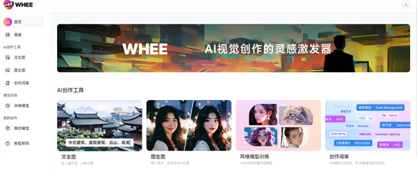 美图秀秀发布七款AI工具:修图一样修视频、打造电影级上镜脸