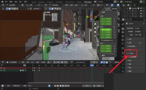 Blender怎么简化渲染?Blender简化渲染教程