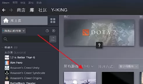 Steam怎么设置新界面?Steam设置新界面的方法