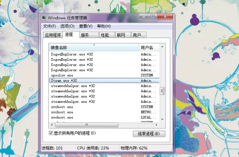 Steam打开之后卡住怎么办?Steam打开之后卡住的解决方法