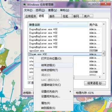 Steam打开之后卡住怎么办?Steam打开之后卡住的解决方法