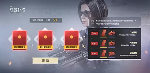 《生死狙击2》11月20日开启劫掠测试 多重福利大奖等你来拿