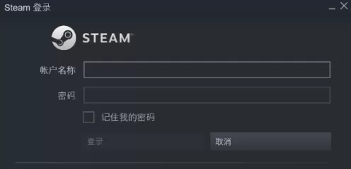 Steam怎样更换账号?Steam更换账号的方法