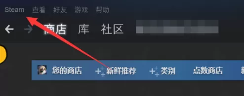 Steam怎样更换账号？Steam更换账号的方法