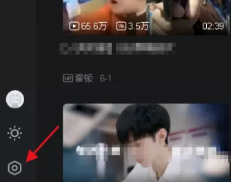 哔哩哔哩怎么更改窗口颜色?哔哩哔哩更改窗口颜色的方法