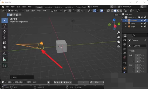 Blender怎么移动摄像机?Blender移动摄像机教程