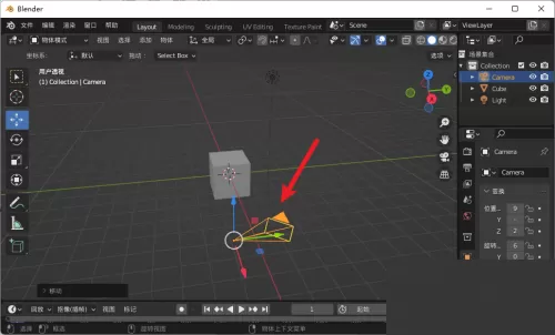 Blender怎么移动摄像机?Blender移动摄像机教程