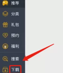 雷电模拟器如何设置不卡?雷电模拟器设置不卡的具体操作